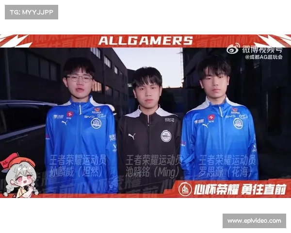 AG战队全新应援系统上线 重庆主场定制灯光与舞台效果同步升级 AG战队全新应援系统上线 重庆主场定制灯光与舞台效果同步升级